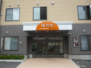 喜多方交通株式会社サービス付き高齢者向け住宅暖ノ奏