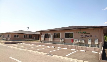 丘の一番星