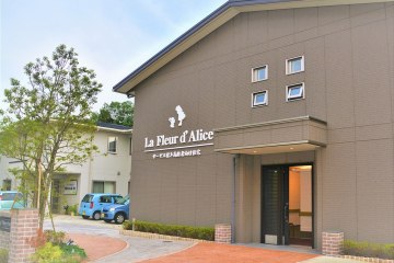サービス付き高齢者向け住宅「LaFleurd'Alice」