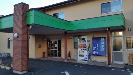 ふらわあ館宮田