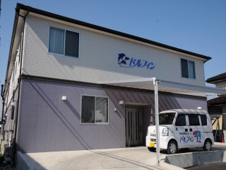 サービス付き高齢者向け住宅ドルフィン