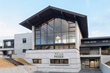 アクーユ芦野倶楽部