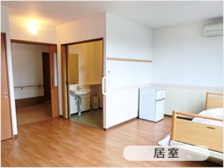 ケアライフ・烏ヶ森