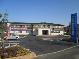 家族の家ひまわり鹿沼