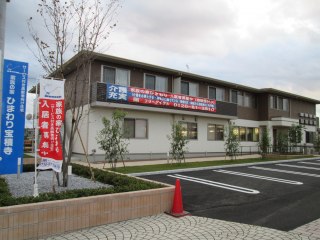 家族の家ひまわり宝積寺