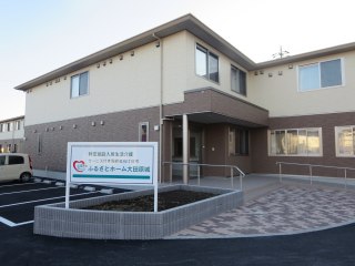 ふるさとホーム大田原城