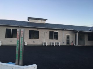 ふるさとホーム渋川