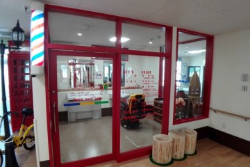 家族の家ひまわり大泉