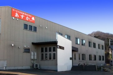 あすか