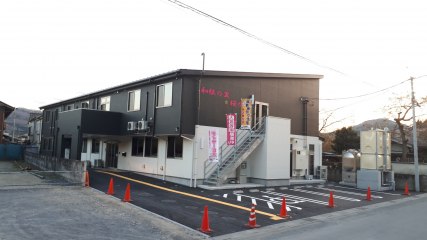 和紙の里☆桜の森