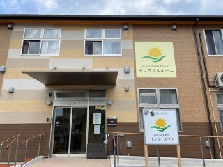 サービス付き高齢者向け住宅サンライズホーム