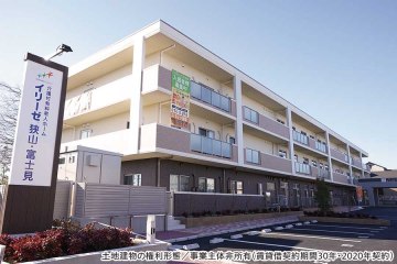 イリーゼ狭山・富士見