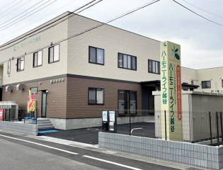 ハーモニーライフ越谷
