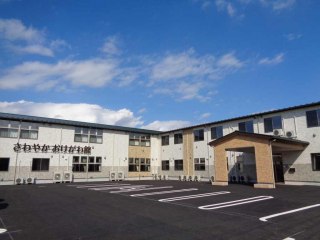 さわやかおけがわ館