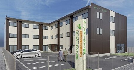 ハーモニーライフ坂戸