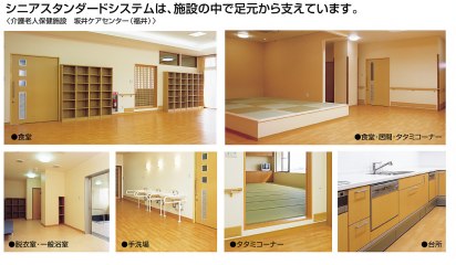 ブリエライフ狭山