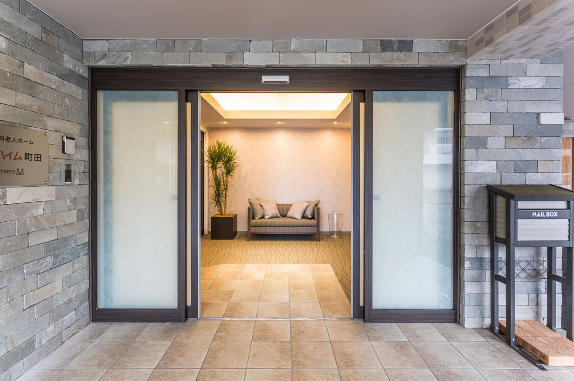 アズハイム町田