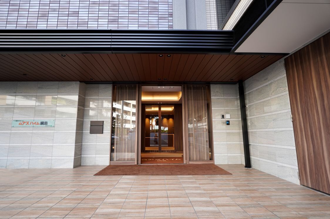 アズハイム綱島