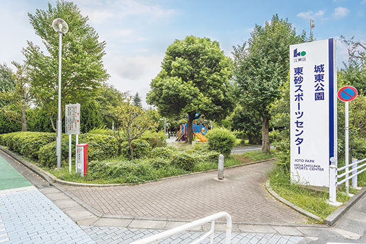 アズハイム城東公園