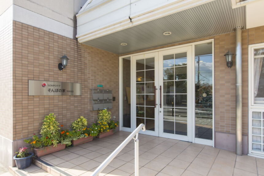 SOMPOケア そんぽの家 平野長吉