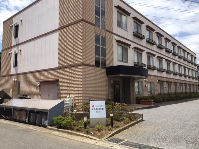 SOMPOケア そんぽの家 津田沼
