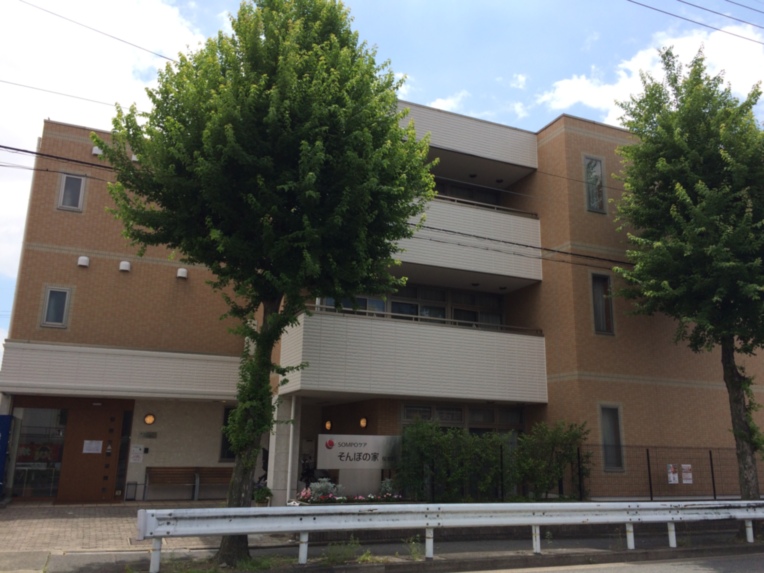 SOMPOケア そんぽの家 桜本町