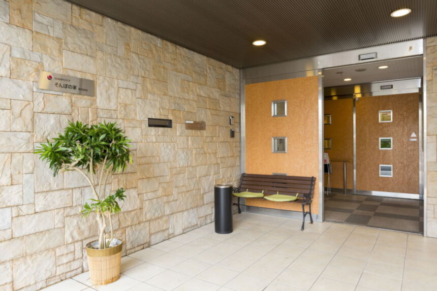 SOMPOケア そんぽの家 鶴見緑地