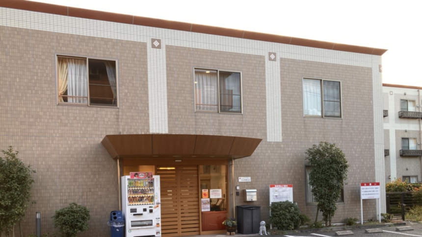SOMPOケア そんぽの家 中村公園