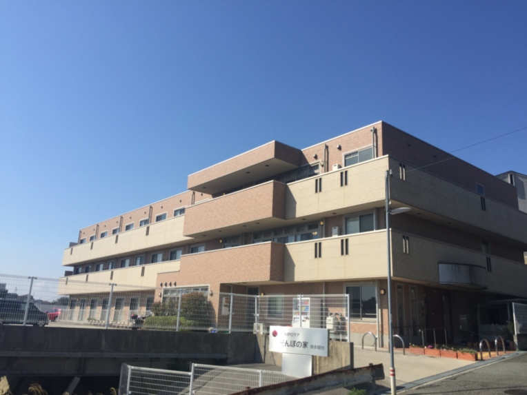 SOMPOケア そんぽの家 南多聞台