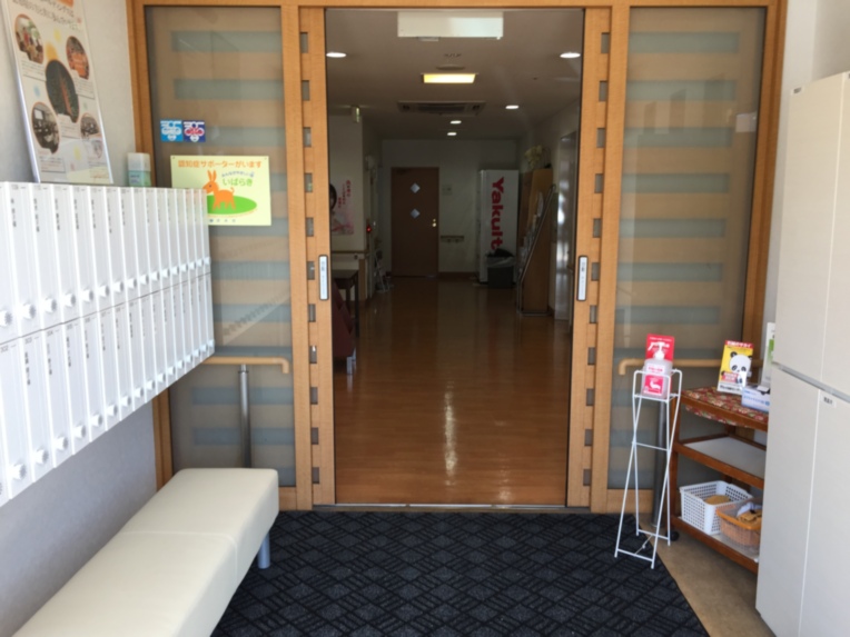 SOMPOケア そんぽの家 茨木島