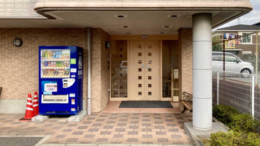 SOMPOケア そんぽの家 豊山(とよやま)