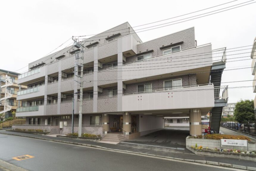 SOMPOケア そんぽの家 はるひ野