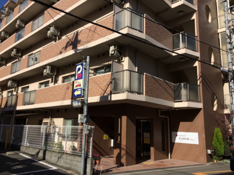 SOMPOケア そんぽの家 真田山