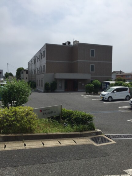 SOMPOケア そんぽの家 都賀(つが)
