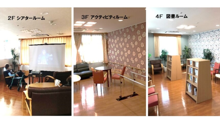 SOMPOケア そんぽの家 氷川台