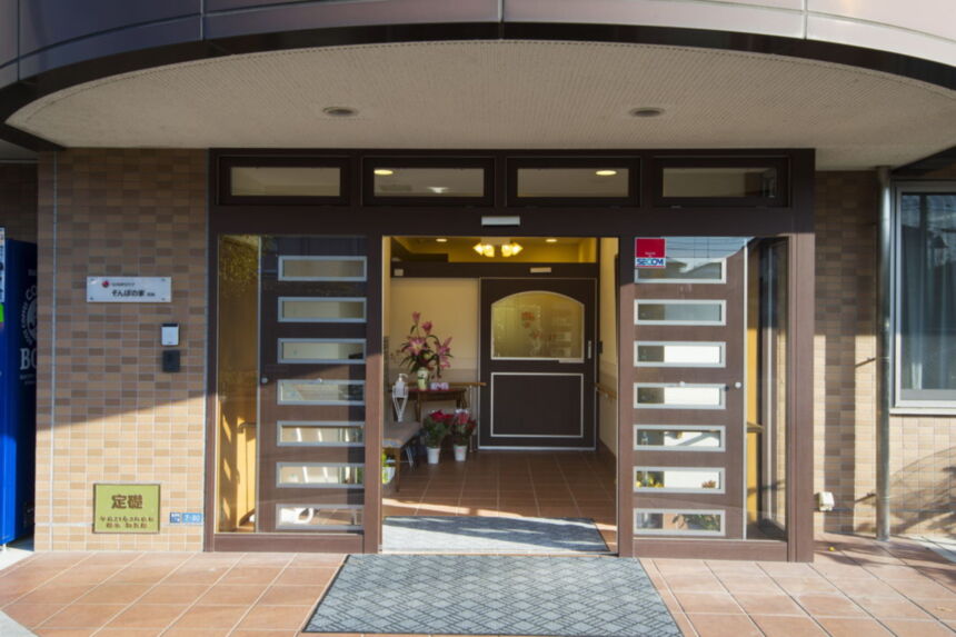 SOMPOケア そんぽの家 昭島(あきしま)