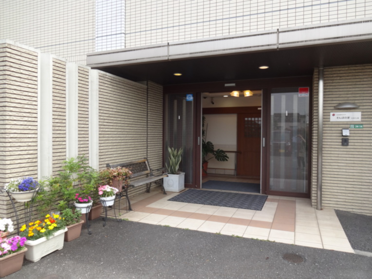 SOMPOケア そんぽの家 石神井公園