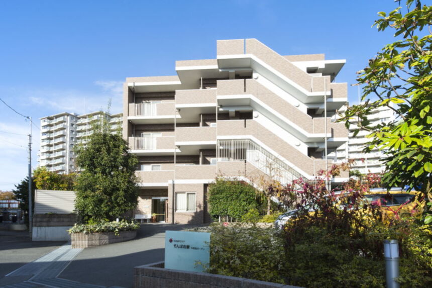 SOMPOケア そんぽの家 中野島ガーデン