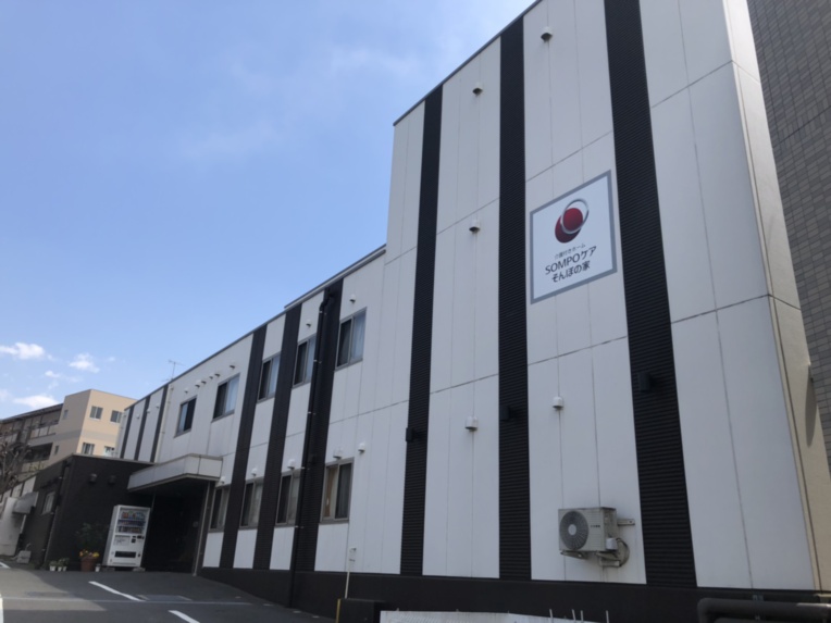 SOMPOケア そんぽの家 生田(いくた)