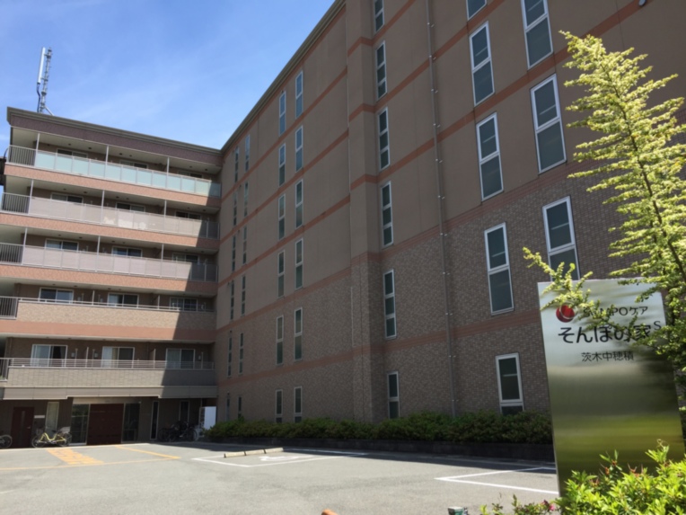 SOMPOケア そんぽの家S茨木中穂積