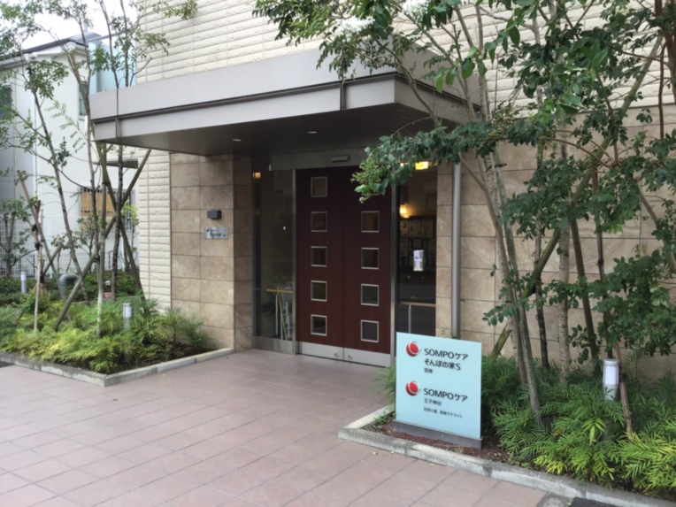 SOMPOケア そんぽの家S扇東