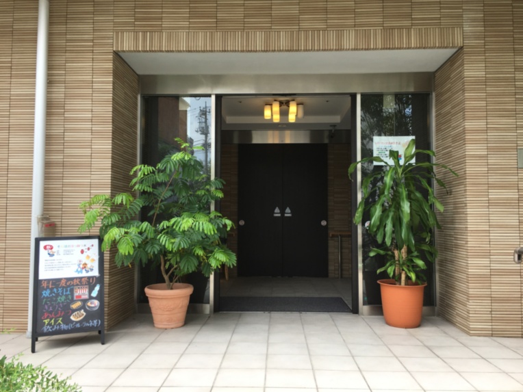 SOMPOケア そんぽの家S四つ木