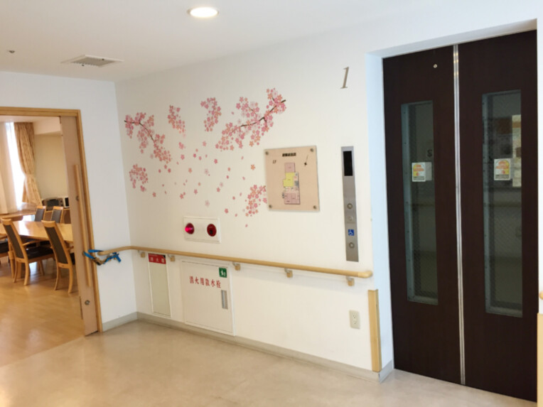 SOMPOケア そんぽの家S北加瀬