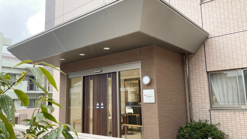 SOMPOケア そんぽの家S池下