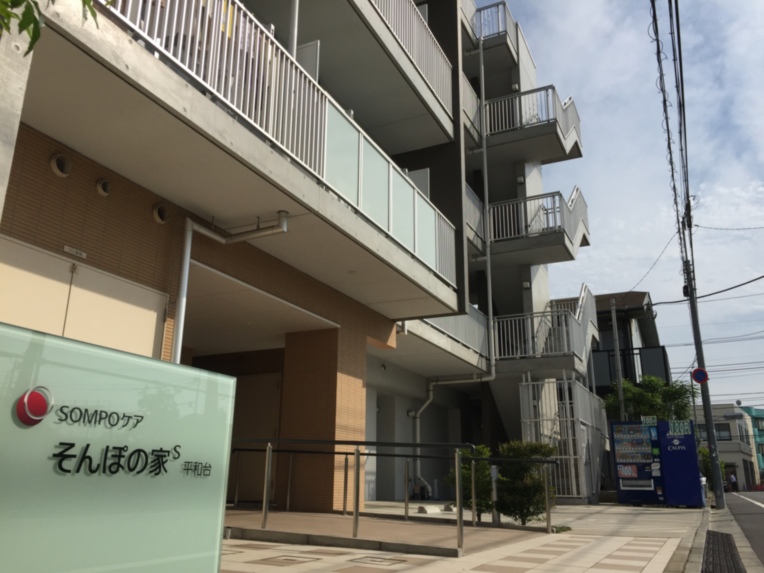 SOMPOケア そんぽの家S平和台