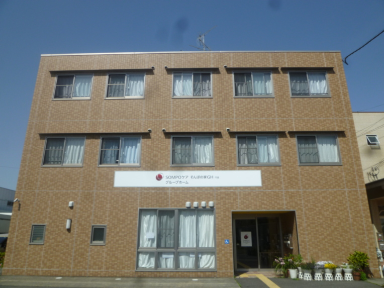 SOMPOケア そんぽの家GH門真(かどま)