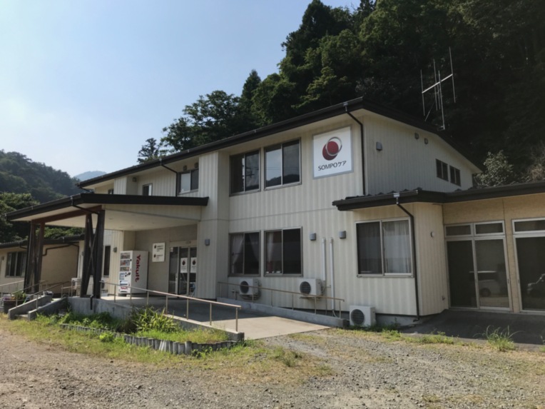 SOMPOケア そんぽの家GH釜石平田