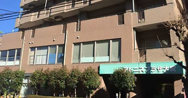 アドニスプラザ大宮