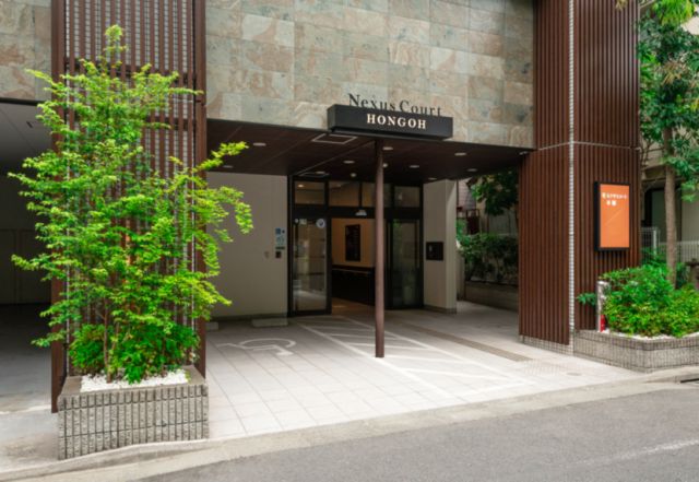 ネクサスコート本郷