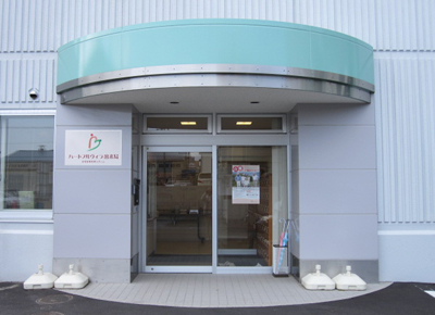 ハートフルヴィラ出来島